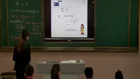 人教版小学数学六下《第4单元 解比例》安徽赵水芳