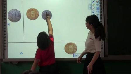 《认识人民币》人教2011课标版小学数学一下教学视频-河北保定市_莲池区-蔡晓娜