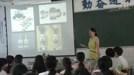 2015优质课《包装设计》高一美术人教版，四川省攀枝花市十二中：唐茂华