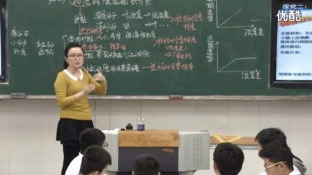 高中生物必修课《物质跨膜运输的方式》福建省,2014年度全国部级优课评选入围优质课教学视频