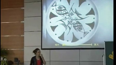 浙美版小学美术四年级《年年有余》优质课教学视频