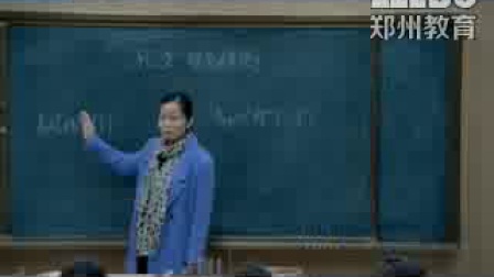 《沉淀溶解平衡》人教版高二化学-登封市第一高级中学：赵阳