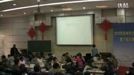 小学科学六下《我们身边的物质》教学视频,肖建娣,杭州市小学科学课堂教学评比观摩活动录像课