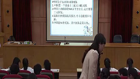 高三英语：高三英语艺术班作文专项地点介绍教学视频