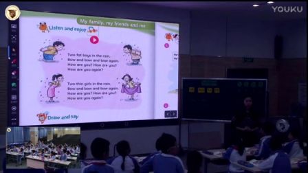 《My friends》教学实录（牛津上海版英语一年级，深圳小学：周思曼）