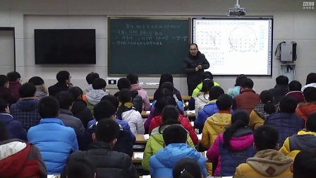 《带电粒子在有界磁场中的运动》人教版高二物理-登封市嵩阳高中：张毅
