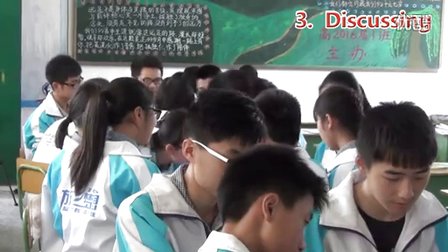 2015四川优质课《Module 3 Interpersonal Relationships -- Friendship 》外研社高二英语，四川省荣县中学校：彭艳霞