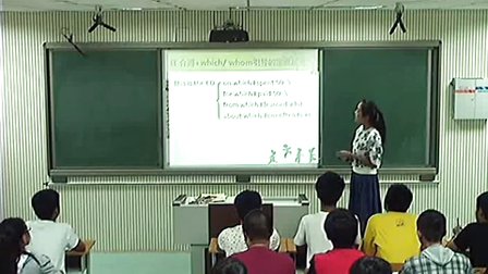 《Unit 5 语法课》人教版高一英语-郑州一〇二中学-郭方方