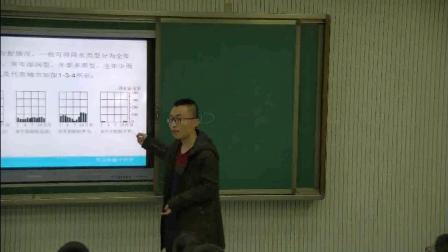 人教版地理七上-3《天气与气候-通用》教学视频实录-朱胜红