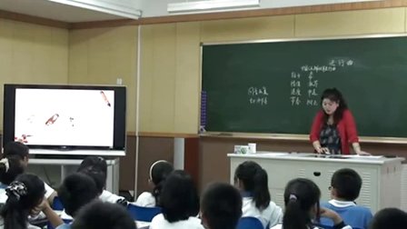 深圳2015优质课《进行曲》人教版音乐九年级，北京师范大学南山附属学校：吴灿