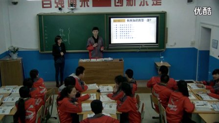 人教版高中思想政治必修3《源远流长的中华文化》教学视频,吉林省,2014年度部级评优课入围作品