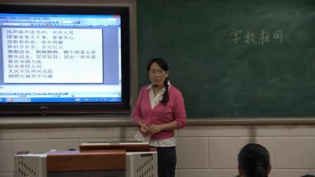 《口语交际　习作三》人教版小学语文五下课堂实录-河北保定市_满城区-苑宁宁