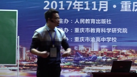 高一地理人教版必修二《交通运输方式和布局的变化对聚落空间形态和商业网点布局的影响》 安徽王祥