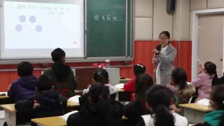 《识字加油站+字词句运用》部编版小学语文一下课堂实录-河南郑州市_郑东新区-祁亚飞