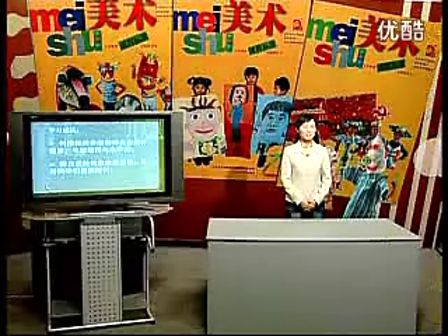 小学四年级美术优质课展示上册《鞋的联想》_苏少版