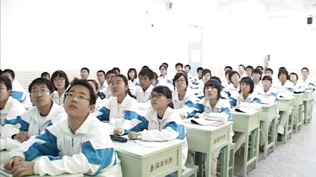 陕西省示范优质课《价格变动的影响2-1》高一政治，西大高新一中：刘伟