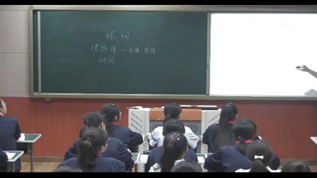 2015一师一优课-部优《语不惊人死不休 --选词和炼句》语文-人教版高二选修，天津市宁河县芦台一中：孙瑶