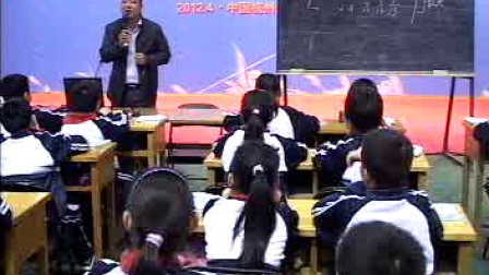 《可能性的大小》小学数学五年级优质课视频-席争光