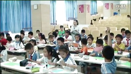 2015优质课《巧变虚形和实形》深圳-岭南版小学美术三年级下册第12课-小学：李明明