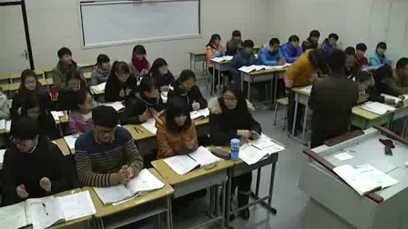 《用对立统一的观点看问题》人教版高二政治，郑州十八中：段国强