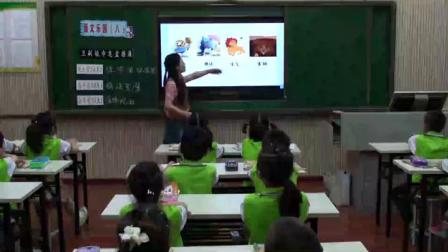 《识字加油站+我的发现》部编版小学语文一下课堂实录-湖北武汉市_新洲区-江智慧
