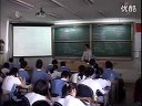 直线与双曲线的位置关系 人教版 高三数学优质课