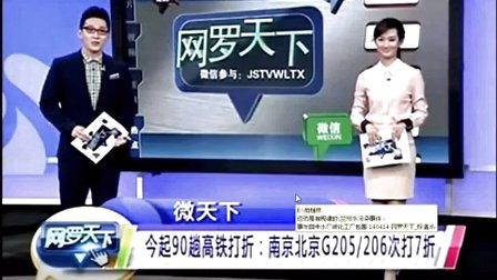 高二思想品德微课视频《运动是有规律的》