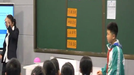 小学数学人教版五下《探索图形）》江西孙丽