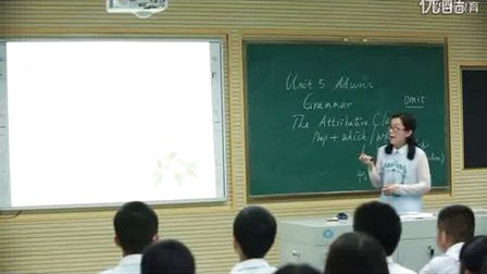《定语从句》人教版高二英语-河南省实验中学-丁文杰