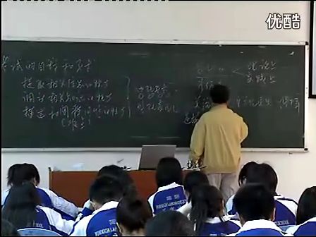 高三政治 主观性试题讲评课