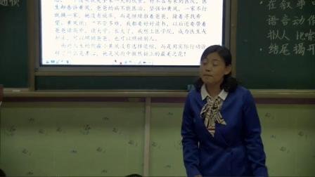 《口语交际　习作四》人教版小学语文五下课堂实录-辽宁抚顺市_顺城区-孙金燕