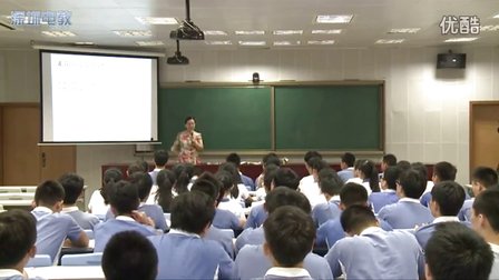 深圳2015优质课《作文讲评——学习写的深刻》人教版高二语文，深圳第三高级中学：冷晓红