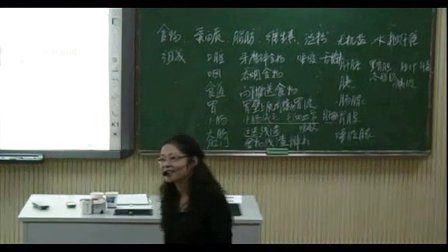 教科版初中科学九年级《食物的消化与吸收》优质课教学视频