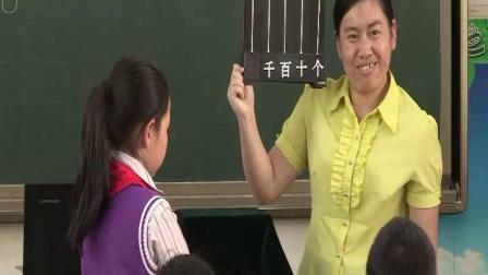 《万以内数的认识-1000以内数的认识》人教2011课标版小学数学二下教学视频-云南昆明市_盘龙区-高晶