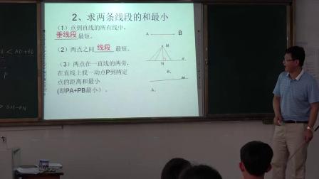 人教2011课标版数学八下-17.2《勾股定理及其逆定理的综合应用》教学视频实录-彭腾涛