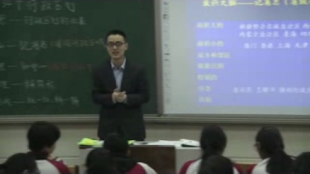 《34个省级行政区划》2016人教版地理八上，郑州十九中初中部：张国钊