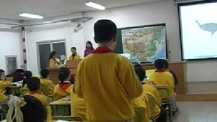 《三级阶梯上的国土》优质课（北师大版品德与社会五上，女教师）