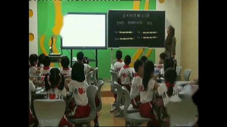 《找规律-解决问题》人教2011课标版小学数学一下教学视频-湖南郴州市-周云坤
