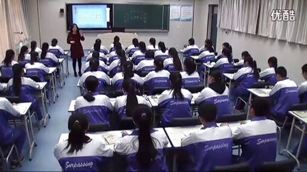 高中语文选修中国《项脊轩志》教学视频,宁夏,2014年度部级优课评选入围作品