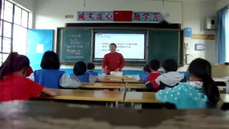 《元日》部编版小学语文三下教学视频-云南楚雄彝族自治州_元谋县-李绍山
