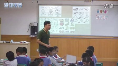 深圳2015优质课《奇思妙想》岭南版美术五上，锦田小学：田枫