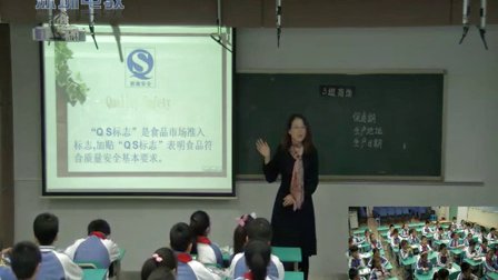 《逛商场》教学课例（广东教育版品德与社会四年级，螺岭外国语实验学校：徐忠敏）