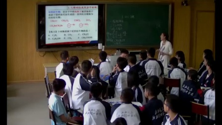 《乙醇》人教版高一化学-娄底一中：吴青