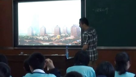 初中思想品德九年级《造福人民的经济制度》优质课教学视频