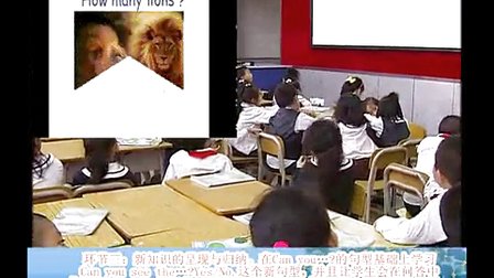 In the sky小学二年级英语天健小学李白