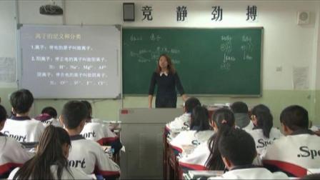 人教课标版-2011化学九上-3.2.2《原子核外电子的排布》课堂教学实录-王玉华