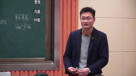 人教版数学六下《立体图形的表面积与体积》课堂教学视频实录-许楠