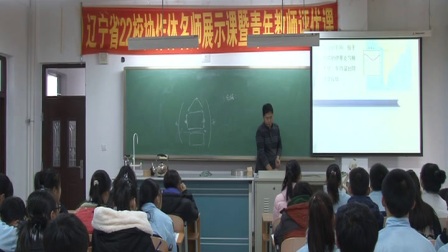 《大规模的海水运动》优质课（人教版高中地理必修一，王林）