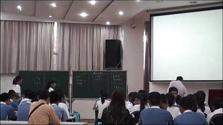 期中复习1高二数学华侨城中学荆志强
