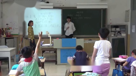 《9 数学广角——鸡兔同笼》人教2011课标版小学数学四下教学视频-北京_朝阳区-张新雨